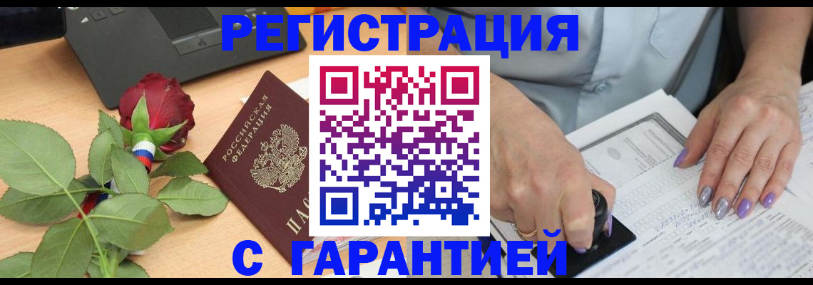 временная регистрация госуслуги в Емве