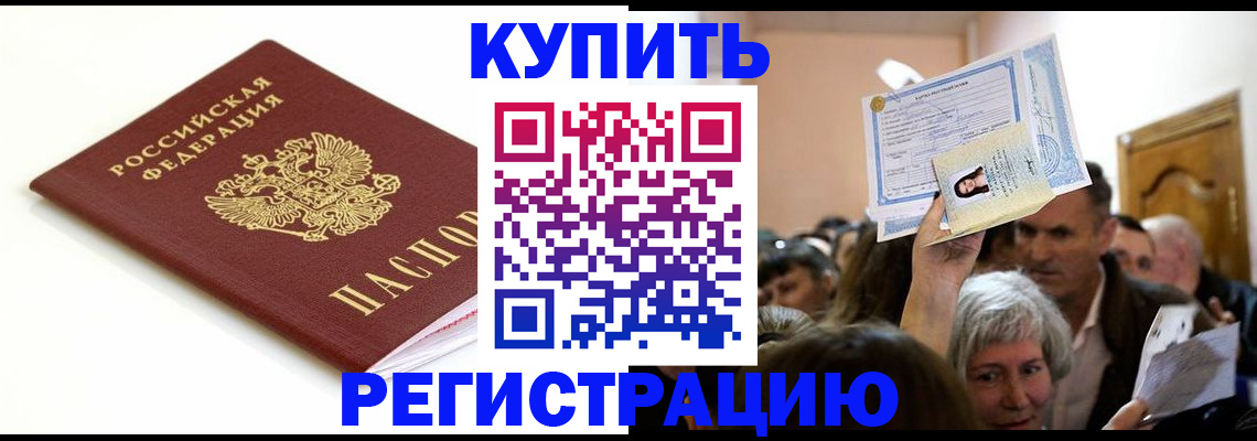 регистрация для школы в Емве